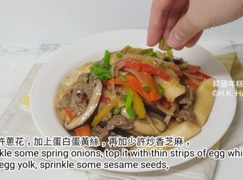 step19: 把年糕上碟，放少許蔥花，