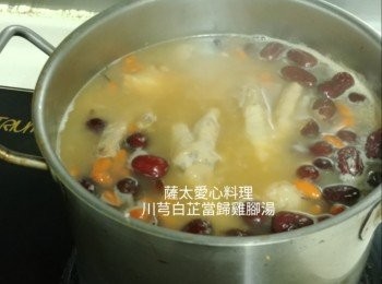 step1: <a href="https://bit.ly/3kLFTWO" target="_blank" data-keyword="雞腳" class="guide-link"><strong>雞腳</strong></a> <span style="display:inline-block;vertical-align:middle;margin-top:-3px;color:initial;border-radius:3px;padding:2px 3px;font-size:12px;line-height:14px;background:#87d300;color:#fff;">即買</span> 剪去腳趾,汆水,連同所有材料煲一小時或以上(看自己喜歡的琳度)