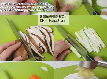 step2: 浸年糕時，可以準備蔬菜。
把1/2紅椒及1/2黃椒切絲，洋蔥、冬菇、青蒜切絲，紅蘿蔔切片，蒜頭壓碎成蓉，待用。