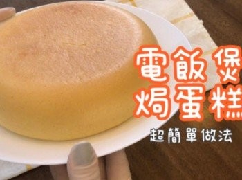 step1: 製作技巧和方法，請參考 懶人包太太 YouTube 視頻教學～