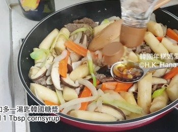 step13: 再加多一湯匙韓國糖漿
