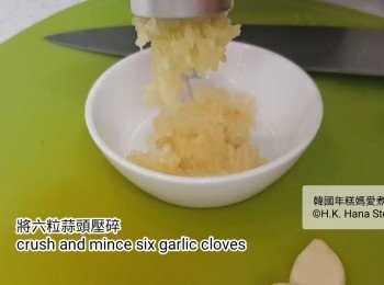 step1: 把600g韓國年糕浸水大約十五至二十分鐘。
然後準備蔬菜，一個洋蔥切絲，紅蘿蔔切片，蒜頭壓碎成蓉，青蒜切片或切段，

喜歡可以準備紅辣椒。