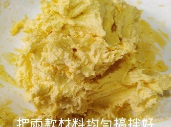 step6: 均勻把兩款材料混合起來
質感開始變硬就可以準備煎，落油起鑊慢火準備