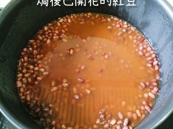 step4: 焗後已開花紅豆