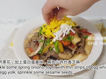 step20: 加上蛋白蛋黃絲，再加少許炒香芝麻，完成。