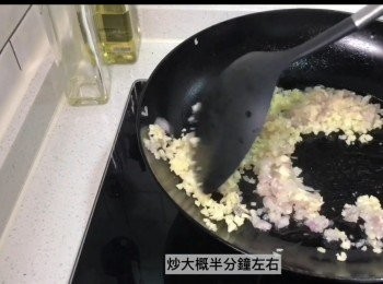 step7: 放入已切碎的乾蔥及蒜蓉，猛火快炒1分鐘