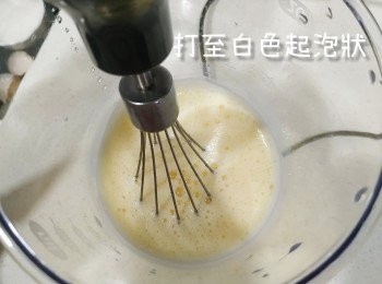 step4: 均勻搞拌好見起泡及企身