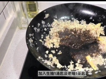 step8: 將火力調教只中火，依次序加入薑片、生抽、老抽