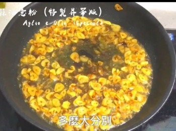 step7: 蒜片，白酒、銀魚樓完全混合的狀態就是這樣