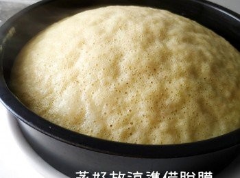 step8: 蒸好拿出先放涼，再輕力脫膜