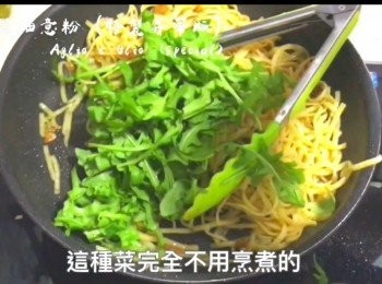step10: 加入火箭菜攪拌均勻