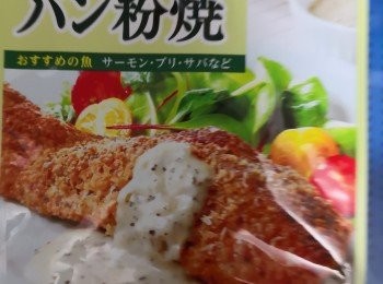 step1: 先將芋泥加大地魚粉，五香粉，糖，淡奶加入不薯粉混合成糰備用