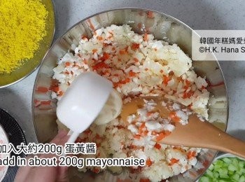 step6: 把蛋黃醬、糖、鹽、胡椒粉、紅蘿蔔、洋蔥、青瓜和薯蓉一起拌勻