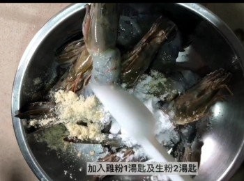 step4: 上底味，加入雞粉一湯匙及生粉兩湯匙，醃大概10分鐘