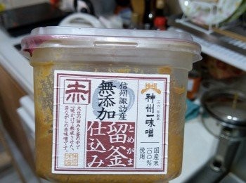 step5: 將花甲/鑽石蜆放入湯中, 煮大約四分鐘至花甲開始打開, 關火, 倒入碗中的麵豉湯和鰹魚花, 合上蓋焗一分鐘, 撈起鰹魚花, 並將湯拌勻即成