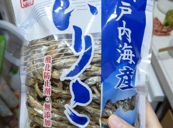 step3: 昆布切開成小塊, 用小火煲至快要滾起後, 撈出昆布和小魚, 開中大火至水滾起後, 放入甘筍片滾二十分鐘