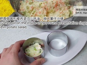 step7: 把薯仔沙律放入圓形模內或可以用雪糕匙羹刮出薯蓉球上碟