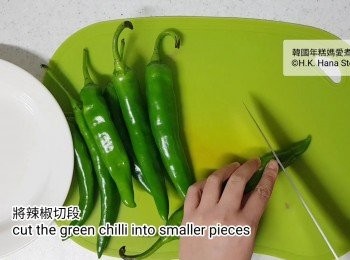 step1: 把青辣椒洗淨，把表面水份抹乾。
把青辣椒切段，待用。
