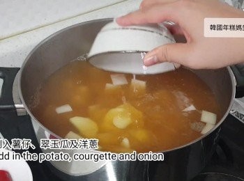 step11: 湯再次滾起就加入白蘿蔔、薯仔、翠玉瓜及洋蔥煲大約十分鐘。