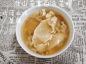 淮山茨實百合花膠湯美顏潤膚及益氣補腎食譜 做法 Helen Helen的cook1cook食譜分享