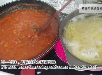 step11: 煲水加少許鹽煮350g意大利粉
意粉煮到al dente就熄火