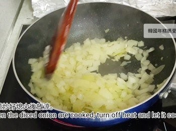 step3: 在鑊裡加入適量橄欖油，加入蒜蓉和洋蔥粒炒至洋蔥軟身，洋蔥炒好熄火後放涼。