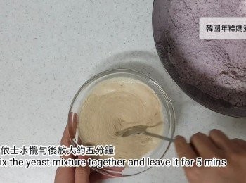 step3: 在另一個碗內倒入100g熱水及約40g凍水，再倒入140g牛奶，20g依士，將<span class="group_3">依士水</span>攪勻後放大約五分鐘，