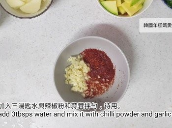 step7: 現在做湯的調味醬，在蒜蓉碗內加入辣椒粉、3湯匙水及鹽1茶匙後拌勻，待用。
