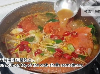 step15: 間中將湯淋在蟹殼上面，煲完十五分鐘後蟹熟了就可以熄火了。