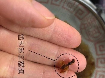 step2: 除去桃膠表面黑色雜質；以清水反覆清洗，瀝乾，備用。