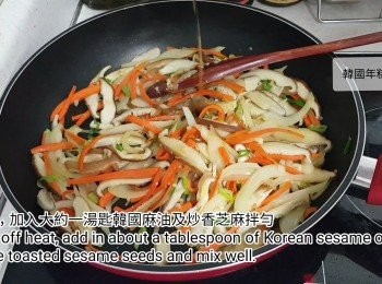 step4: 熄火，加入大約一湯匙韓國麻油及炒香芝麻拌勻，上碟。