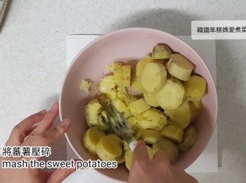 step6: 跟著看看蕃薯諗身未，然後把蕃薯放入一個大碗內，加入2.5湯匙蜜糖及加入一湯匙牛奶再將蕃薯輕輕壓碎拌勻