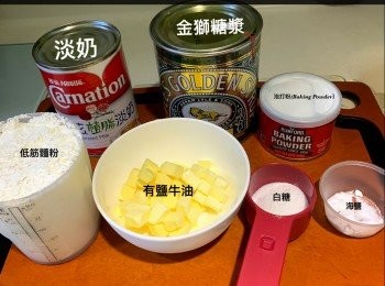 step1: 材料備好