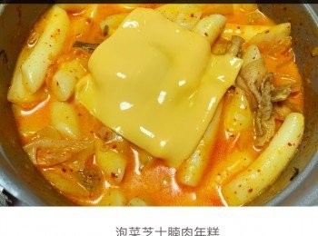 step3: *泡菜或芝士可根據個人喜好而加減。
**剩返的汁可配個麵或白食一齊食，無得輸
***最緊要係要趁熱食