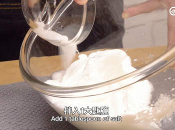 step7: 拌入1大匙鹽
<span class="group_1">A</span>dd 1 tablespoon of salt