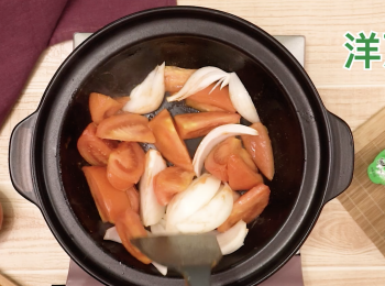 step3: 煲內加入少許油燒熱 , 加入蕃茄爆炒至出茄油 , 再加入洋蔥