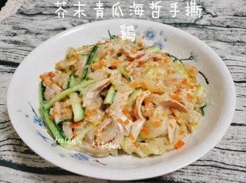 step6: 最後,加入飛魚子再撈勻即成。雪凍30分鐘更好味。<span class="group_2">芥末醬</span>可根據自己口味增加或減少。