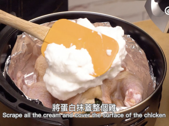 step8: 將蛋白抹蓋整個雞
Scrape all the cream and cover the surface of the chicken