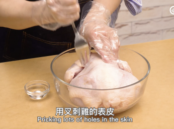 step2: 用叉刺雞的表皮
Pricking lots of holes in the skin