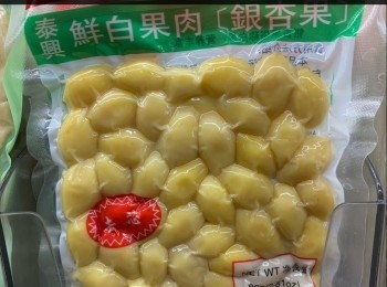 step3: 大鍋放水、冰糖及白果，中大火煲至水滾。