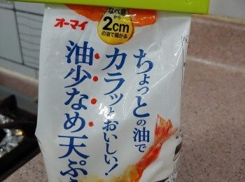 step3: 天婦羅粉在日式超市有售， 品牌選擇很多， 請按個別包裝上指示調製！