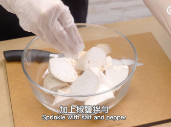 step2: 加上椒鹽拌勻 Sprinkle with pepper  salt