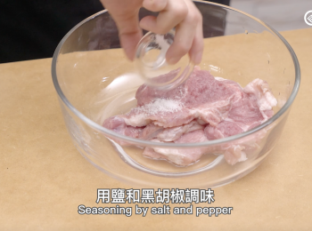 step4: 用鹽和黑胡椒調味 Season with salt and pepper