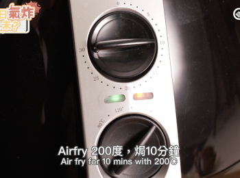step7: 預熱AF， 180度焗5分鐘，完成Preheat then bake at 200C for 10 mins. Done.