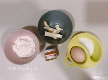 step1: 用熱水坐溶牛油