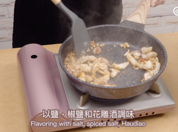 step3: 將魷魚落鑊，加蒜蓉，辣椒，椒鹽粉炒香上碟。fry the squid with garlic, chilli and spiced salt