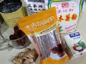 step1: 先洗電蒸籠+蒸糕盆，準備好材料，切好薑片