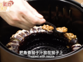 step11: 把魚香茄子汁放在茄子上