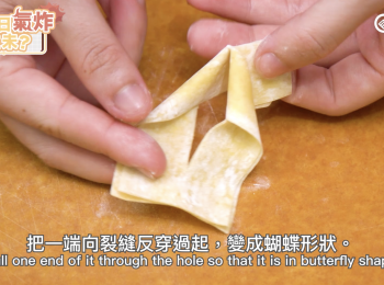 step2: 把一端向裂縫反穿過起，變成蝴蝶形狀。Pull one end of it through the hole so that it is in butterfly shape