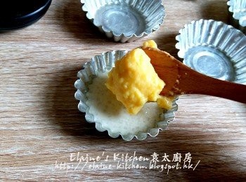 step11: 蛋撻模掃上油 , 先放西米糊至一半滿 , 再放入奶皇餡 , 再放入西米糊至全滿